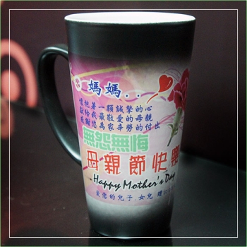 變色馬克杯 錐形變色馬克杯TPM-003